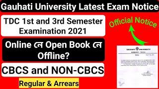 TDC 1st and 3rd Semester Exam Notice 2021| Guwahati University New Online  2021| Official Notice