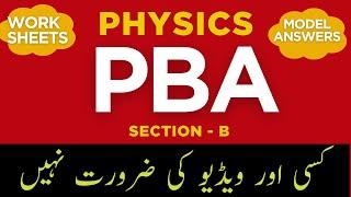 PBA Physics Class 12 Section B  | LIVESTREAM | Full preparation | FBISE annual exams