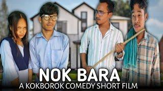 NOK BARA a kokborok comedy short film Da Shankar entertainment