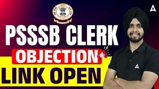 PSSSB Clerk 2024 | PSSSB Clerk Objection Link Open | PSSSB Exams | Gagan sir