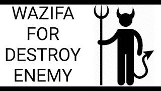 Strong Wazifa to Destroy Enemy - Quranic Dua || Powerful Dua To Destroy Enemy Immediately