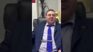 Как отменить заочный судебный приказ? #суд #россия #news #новости #shorts #закон #рекомендации
