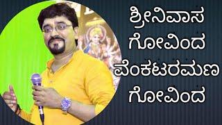 NINNHORATHU POREVAVARA|ನಿನ್ ಹೊರತು ಪೊರೆವವರ |Vijay Shetty moodubelle