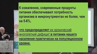 Алоэ Вера Профессор В.А.Дадали Как избавить население от дефицита витаминов и минералов