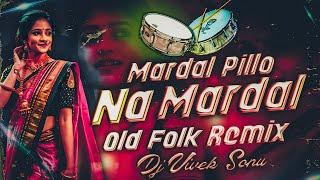 Mardal Pillo Na Mardal Pilla Old Folk Song Remix Dj Vivek Sonu #trending #old #folk