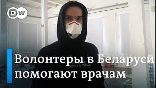 Кто помогает медикам Беларуси в борьбе с коронавирусом