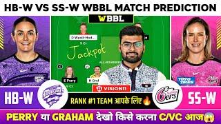 HB-W vs SS-W Dream11, HB-W vs SS-W Dream11 Prediction, Hobart vs Sydney Women BBL Dream11 Team Today