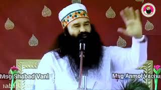 Sirsa 06 October 2024 | Naamcharcha | saint msg anmol vachan | Saint msg today message