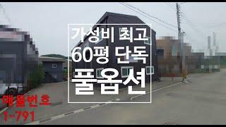 향남공장임대(단독공장 신축 가성비 끝판왕)정남공장임대