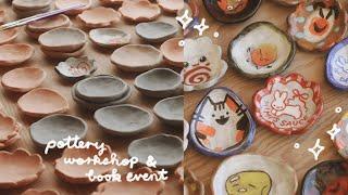 my first pottery workshop ᝰ