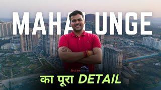 Mahalunge-Maan-Hinjawadi Township Full Detail Part-1 | Hi-Tech City? #pune #RealEstate #saudaghar