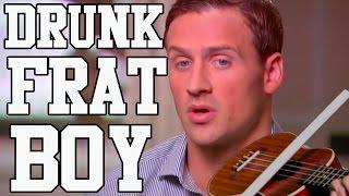 Drunk Frat Boy – Songify Ryan Lochte!