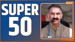 Super 50: Top Headlines This Morning | Fast News in Hindi | Hindi Khabar | December 11, 2022