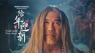 TNB CNY 2021 – Nian-tastic New Start Official Trailer 2