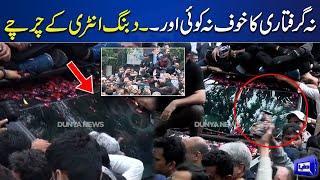 Imran Khan Dabbang Entry at Lahore High Court | Dunya News