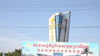 Ecotrend (Cambodia) New Building Materials Development Co., Ltd.Factory geographical environment