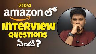 Amazon interview Questions 2024 | Amazon Interview questions for Freshers | Amazon jobs 2024
