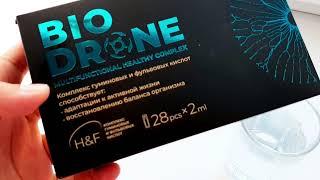 BIO DRONE. Нл. Биодрон туралы. Давленияға. Сахар. Аллергия