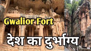 Sidhachal jain Temple caves Gwalior || Gwalior Fort || gwalior fort history || gwalior fort tour