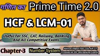  HCF & LCM-01  | SSC CGL 2024 Complete Maths Course | HCF & LCM By Abhinav Rajput