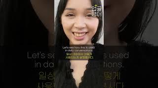 "사람 참 좋아해" 원어민들은 뭐라고 할까? #업글영어 #전화영어효과 #전화영어비용 #외국계직장인 #외국계이직 #비즈니스영어과외 #전화영어레벨테스트 #외국계취업 #직장인영어회화