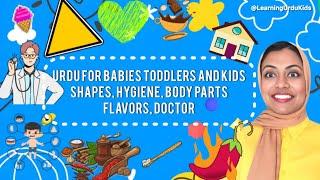 Shapes, Hygiene, Body Parts, Flavors in Urdu for Babies, Toddlers and Kids | Learning Urdu Kids