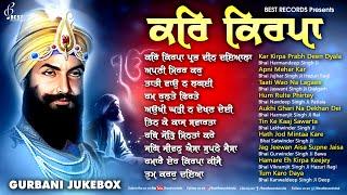 New Shabad Gurbani Kirtan 2024 | New Shabad 2024 | Kar Kirpa Prabh | Nonstop Shabad Kirtan Jukebox