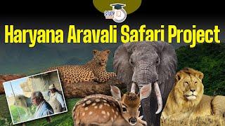 Haryana Aravali Safari Project: Everything You Need to Know | By Ashish Sir | Haryana StudyIQ