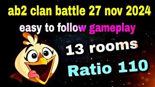 Angry birds 2 clan battle 27 nov 2024 easy to follow gameplay 13 rooms #ab2 clan battle today