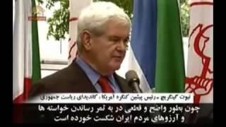 sokhanranie niut gingrich reise pishine kongere amrika kandidaye riasat jomhoori