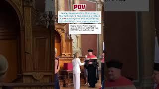 Топовый университет Австрии, куда можно поступить без ЕГЭ - Венский Университет  #егэ #школа #вуз