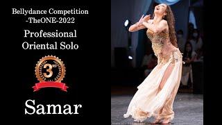 ３位 Samar : 【 Professional Oriental solo 部門】Bellydance Competition-TheONE-2022