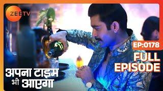 Jay ने क्या मिलाया Veer की drink में? | Apna Time Bhi Aayega | Full Episode  - 178 | Zee TV