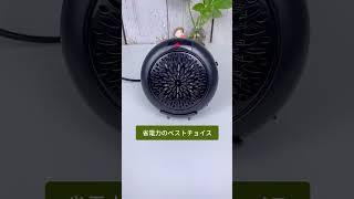 電気ヒーター