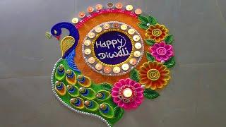 Unique Diwali peacock Rangoli designs  | Diwali Lakshmi pujan rangoli design