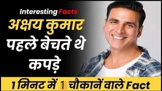 1 Interesting Facts About Akshay Kumar | Akshay Kumar | Top Battoo | Shorts