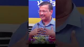 कैसे नेताओं की Multiple Pensions पर Bhagwant Mann ने लगाई रोक | Kejriwal ने की खूब तारीफ #Shorts