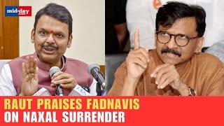 Sanjay Raut Praises CM Devendra Fadnavis For Efforts In Naxal Surrender In Gadchiroli