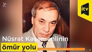 Məhəbbət şairi Nüsrət Kəsəmənlinin ömür yolu