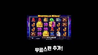 [슬롯]프라그마틱 슬롯게임 잭팟 하이라이트 리뷰