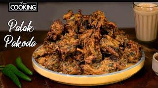 Palak Pakoda Recipe | Crispy Spinach Pakoda | Evening Snacks | Pakora Recipe | Quick Tea Time Snacks