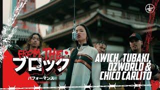 Awich, tubaki, OZworld & CHICO CARLITO - RASEN in OKINAWA | From The Block Performance ️(Tokyo)