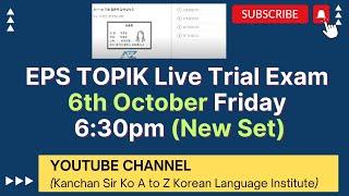 (New-Set) EPS-TOPIK Live Trial Exam 6th October Friday | Question Bank Solution Class