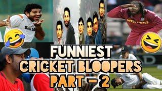 FUNNY CRICKET BLOOPERS (PART - 2)