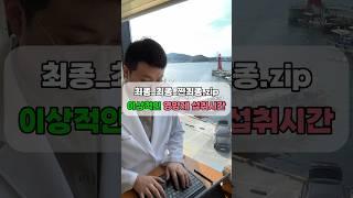 이상적인 영양제 섭취시간 알려드립니다 #영양제복용방법