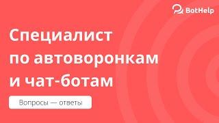 Открытый Урок Академии мессенджер маркетинга