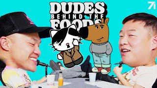 Would You Let Your Kids Be Influencers? | Dudes Behind the Foods Ep. 161