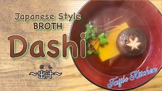 How to cook authentic DASHI from Kombu and Bonito flakes 〜出汁〜 easy Japanese home cooking recipe