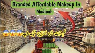 Branded affordable makeup in Madinah|cheap makeup in madinah|Qubastreet market