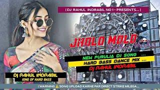 Jholo Molo Dj Song 2024  / Shankar Tantubai / New Purulia Dj Song 2024 / BM Music official